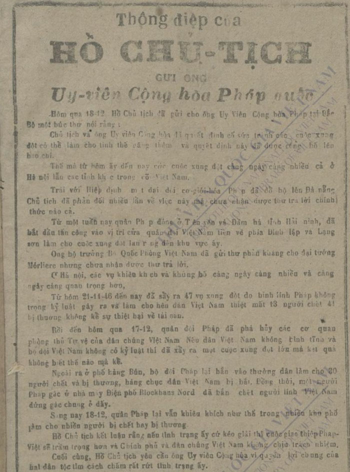 Thông điệp của chủ tịch Hồ Chí Minh gửi Uỷ viên Cộng hoà Pháp quốc, đăng trên Báo Cứu Quốc số 440, ngày 19/12.1946