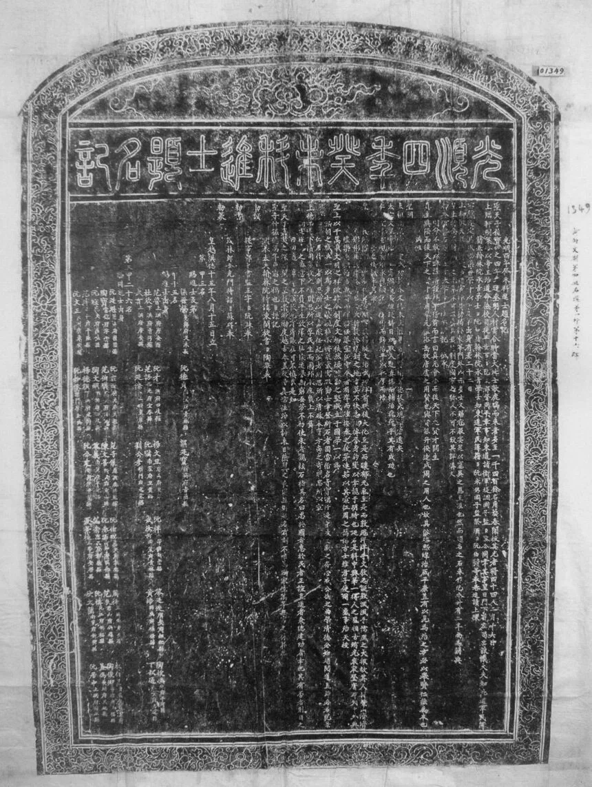 Bối cảnh lịch sử khoa thi năm 1463