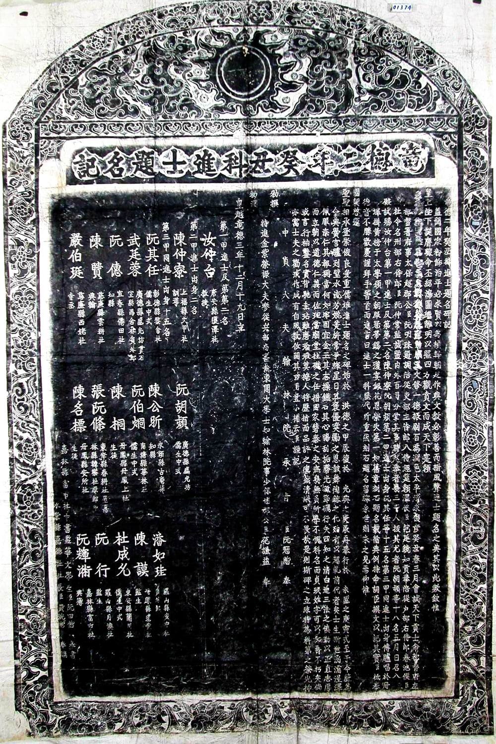 Bia đề danh Tiến sĩ 1733 là một trong những tấm bia nổi bật trong hệ thống 82 bia tại Văn Miếu Quốc Tử Giám