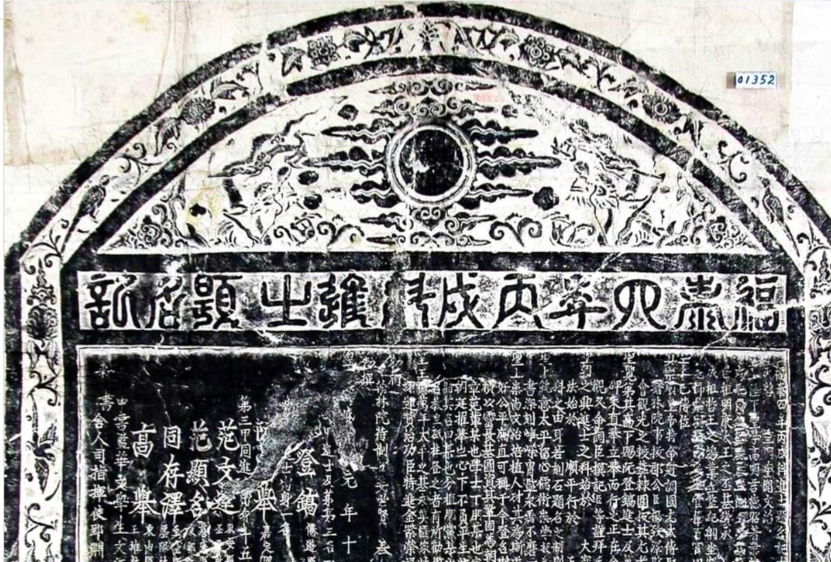 Ý nghĩa lịch sử – văn hóa của bia 1646 tại Văn Miếu